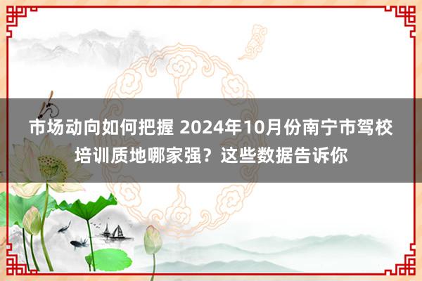 投资趋势的变化如何影响决策 1月13日股市必读：中成股份(000151)鼓吹户数3.05万户，较上期减少2.01%